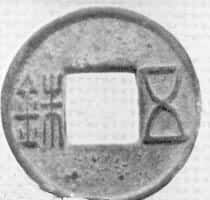 ��������Ǯ