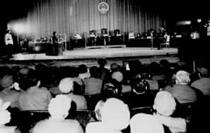 1979��10���ں�����ʡ�ɻ��������м�����Ժ��ͥ��Ѷ��̰�۷�������