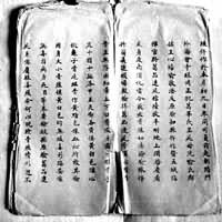 ��������꣨1876��������һ���е��̲����ۣ����׸���ʬ��Ľ����֤�����߸�Ʒ�����Ƕ���