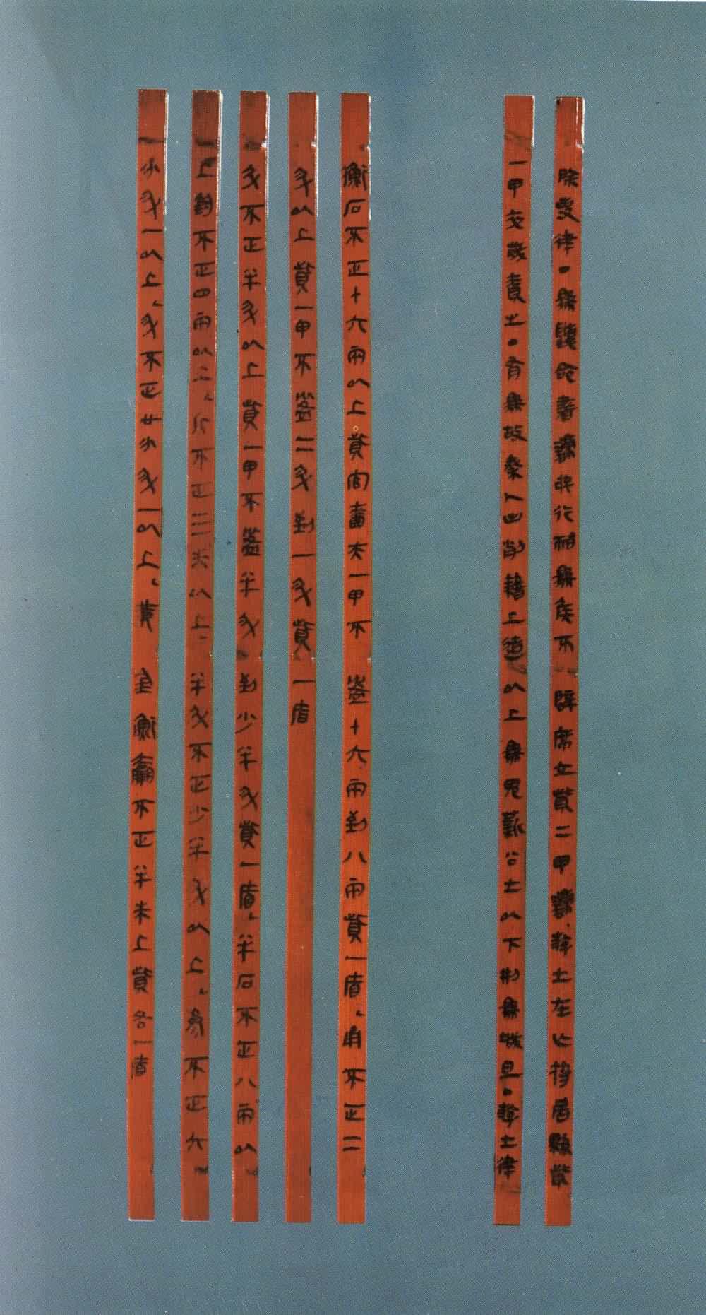 �ش���� 1975��12���ں���ʡ������˯���س��������������ش����ɺ����������