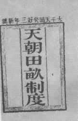 ���쳯��Ķ�ƶȡ�