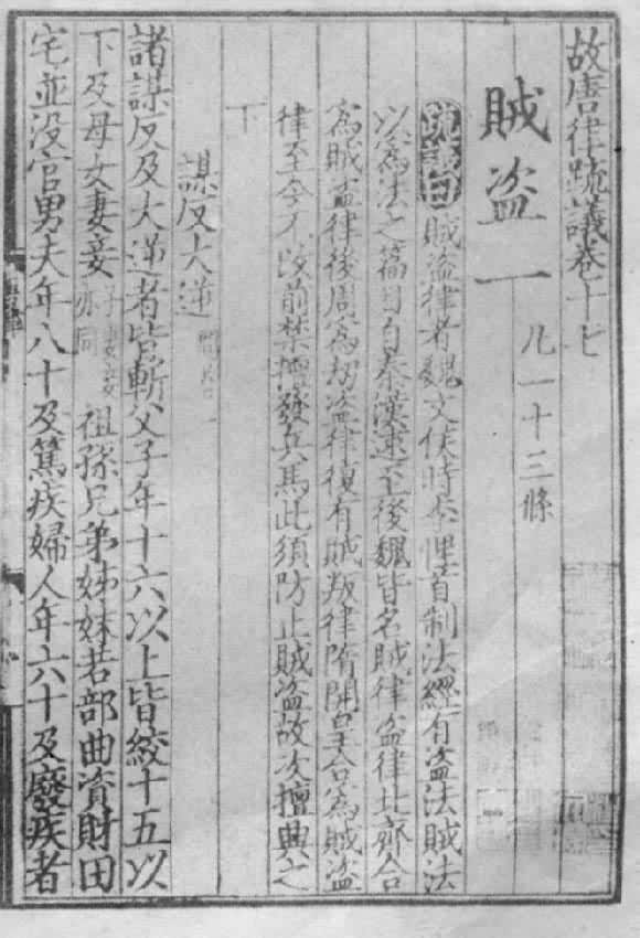 ���������顷�е�һҳ