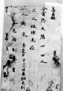 �Ƹ߲��������״�������˵�ʱ�����������Ĳ��ذ���