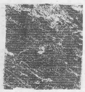 ��Ԫǰ250���ӡ�Ȱ��������