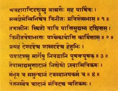 ��Ħū���䡷ӡ����Լ��Ԫǰ2����--��Ԫ2���ͱ��