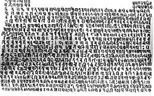 ͼ ��Ԫǰ23���ӡ�ȵ�һ����������֤�飨���ģ�