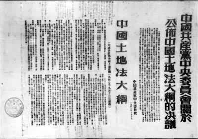 1947�꡶�й����ط���١�