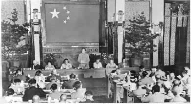 1954��6��14���л����񹲺͹�������������ίԱ�����ʮ��ȫ�����ͨ�����л����񹲺͹��ܷ��ݰ���