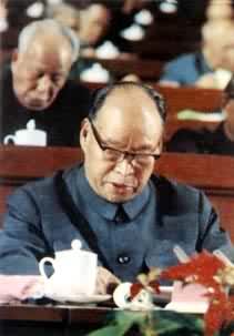 1982��11��26�գ����л����񹲺͹������ȫ���������������λ����ϣ���������ܷ�����ίԱ�����������л����񹲺͹��ܷ��޸Ĳݰ��ı��桷