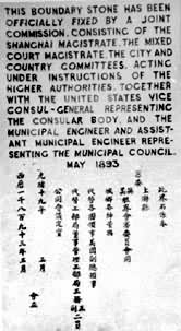 1893���Ϻ�Ӣ������ʯ
