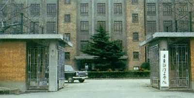 ������֯��ѧԺ������