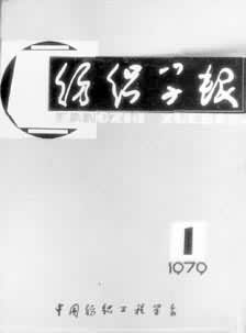 ����֯ѧ����������