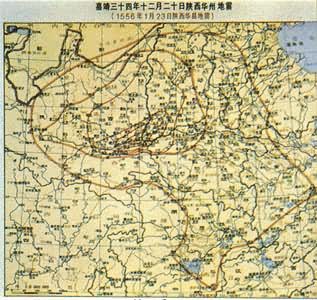 ������ʷ���ϻ��Ƶ�1556���й��������ص��������ͼ