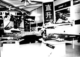 1984�걱�����պ��켼��չ����չ̨һ��