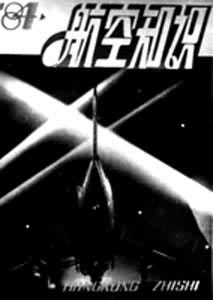 ������֪ʶ����־