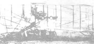 ͼ4�����磨�����ߣ���ʻ�ķɻ�