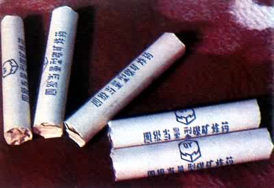 ���ӽ�����ըҩ