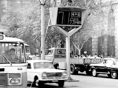 �Ϻ��н�ͨ�����ϵ�������ͨ����70�ֱ�����