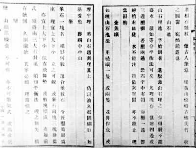 ��԰ұ������