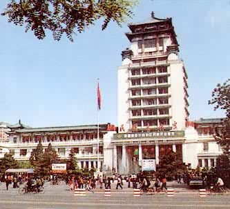 �����Ļ�����������1959�꽨�ɣ�����Ң�����