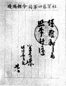 ������ľ�������¡�����ίԱë��ǩ���ı����ʾֵ�����