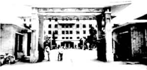 ���������ѧԺ