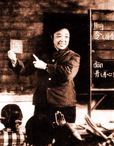 ������ɽ�سǹع���Сѧ���м���ʶ�ֵĽ�ѧ�ĸ�