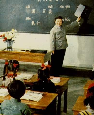 �Ͼ�ʦ��ѧԺ����Сѧ��ʦ�ڿ�����