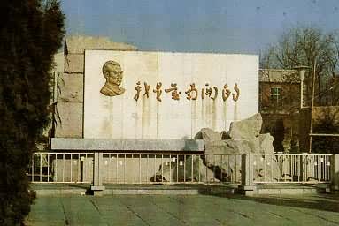 �Ͽ���ѧУ԰����ܶ������