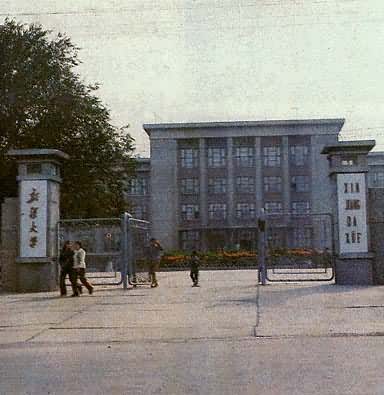 �½���ѧУ��