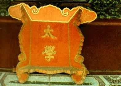 �������Ӽ��ڵ�̫ѧ����