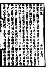 ����ͯ�ӷ�����Ӱ