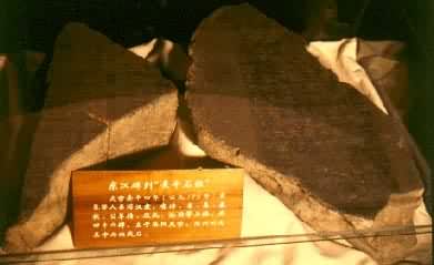 ��������ƽʯ�������̣��п飩