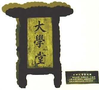 ��ʦ��ѧ��У��