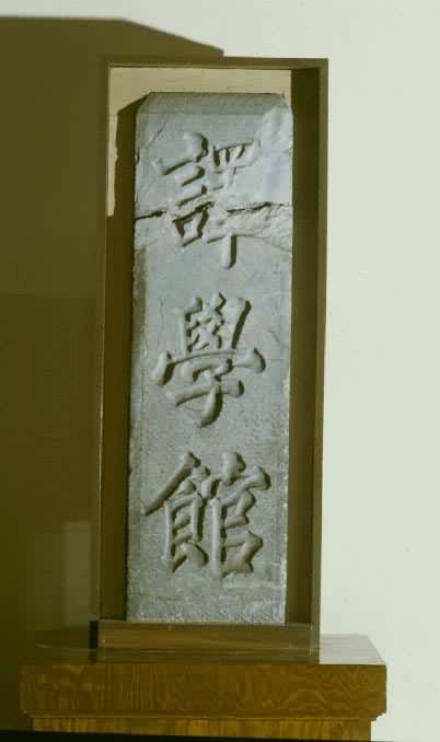 ��ʦ��ѧ����ѧ�ݹ���