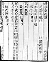 ����ע��ëʫ����Ӱ