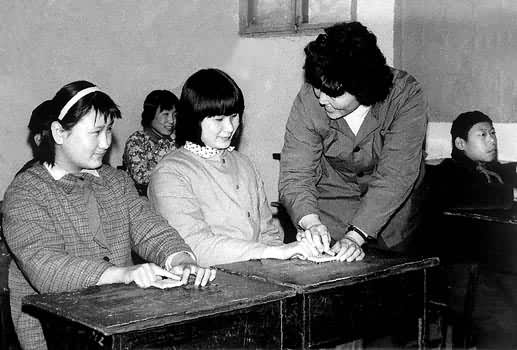 äͯСѧѧ������ä�ĵ�λ��