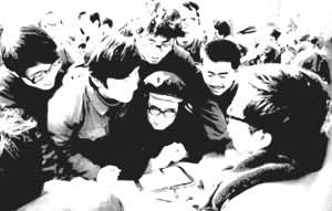 �����й�������ѧѧ���ڽ�ͷ��Ⱥ�ڽ��ⷨ��֪ʶ