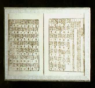 ���ɺ����հټ��ա�