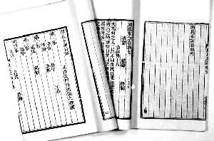 ��֮��׫�����ϼ�ѵ����Ŀ