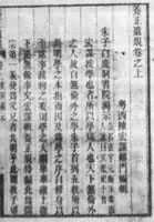 �������Ź桷֮һ�������Ź桷��Ӱ