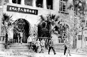 ���Ŵ�ѧ���಩���