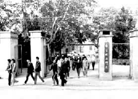 �½�����ׯʦ��ѧУ�⾰