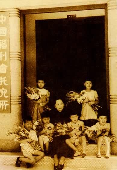 1958��5����������Ϻ��й��������׶�԰�ĺ�������һ��