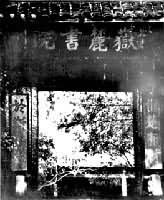 ��´��Ժ�����δ��Ĵ���Ժ֮һ