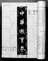 ���л������硷1947�긴�����һ���ڶ��ڷ���