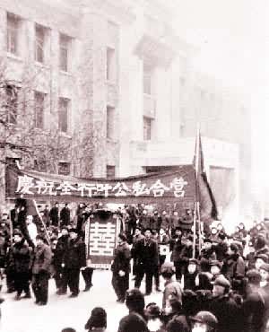 �л�ȫ���ܹ�����ǰ��ףȫ��ҵ��˽��Ӫ�����ж���