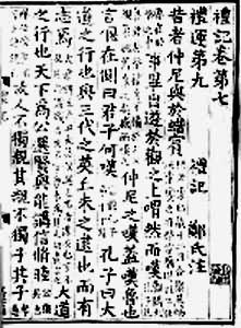 ����ǡ����ˡ��������ʮһ��̱���