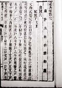 ��ͨ�䡤ʳ���š�����Ǭ¡ʮ������Ӣ��̱���