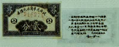 �Ӱ��⻪�̵����ȯ����